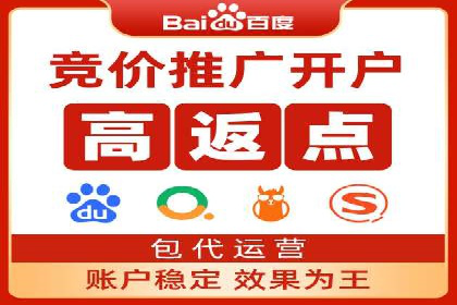 揭秘SEM竞价推广的五大成功策略及其实施细节